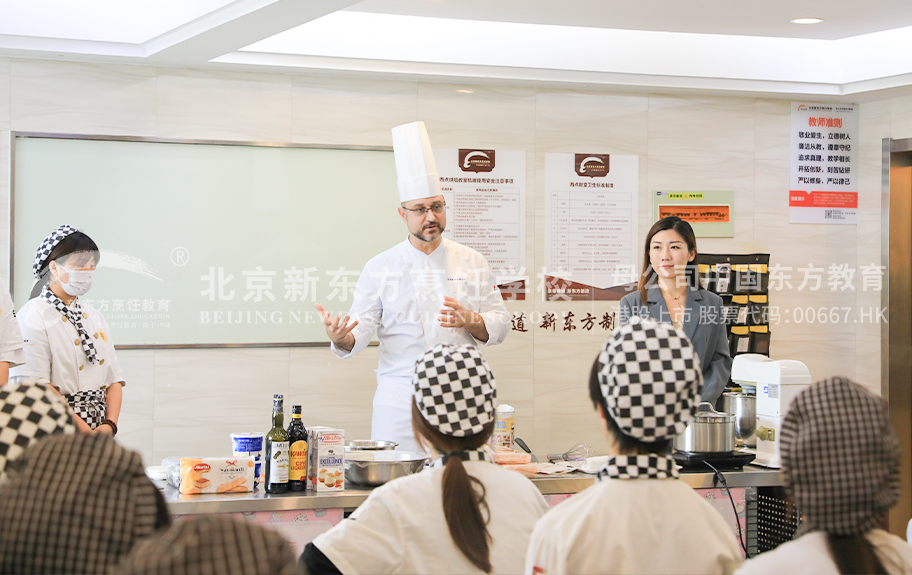 奸强奸抠逼捆绑网站大全北京新东方烹饪学校-学生采访